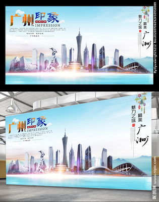 廣州設(shè)計(jì)圖庫(kù)與廣告設(shè)計(jì) 數(shù)字化轉(zhuǎn)型下的創(chuàng)意融合之路