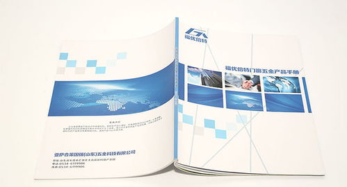 專業產品畫冊設計 古柏廣告設計，助力品牌宣傳與廣告制作