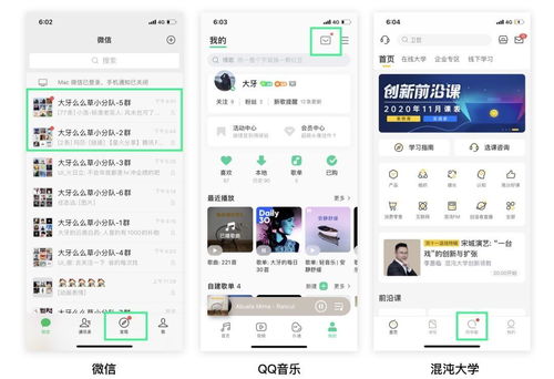 強迫癥不能忍的提示小紅點，何以蘊含大大的設計技巧？——淺析數字內容制作服務的用戶心智捕捉術